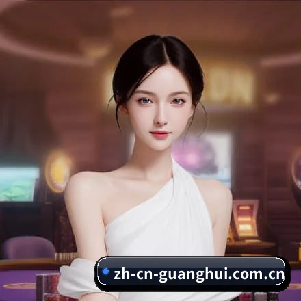 光辉娱乐 APP